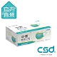CSD中衛 醫療口罩 兒童款-月河藍+炫綠-1盒入(30片/盒) product thumbnail 1