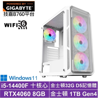 技嘉B760平台[暴雪上校W]i5-14400F/RTX 4060/32G/1TB_SSD/Win11