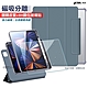 VXTRA 720度翻轉 磁吸分離 iPad Pro 11吋 2021/2020/2018 立架皮套(灰霧藍)+9H玻璃貼(合購價) product thumbnail 2