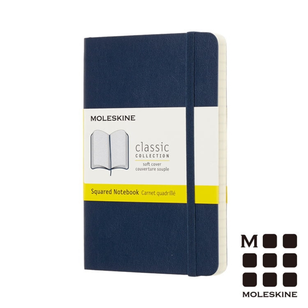 MOLESKINE 經典寶藍色軟皮筆記本(口袋型)-方格