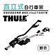 【Thule 都樂】Thule ProRide 直立式自行車架 銀色 598001 悠遊戶外 product thumbnail 1