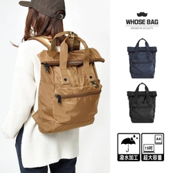 【WHOSE BAG】MILO微光澤防水尼龍男女後背包 NO.WB009