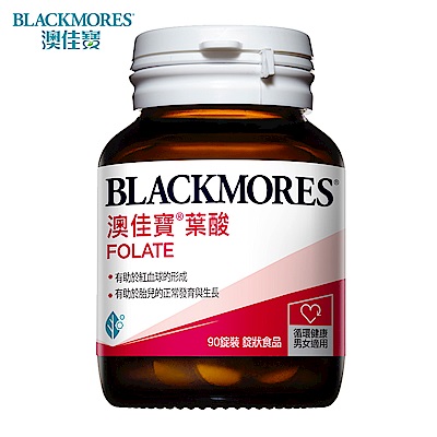 澳佳寶 Blackmores 孕護葉酸 二入組 (90錠 x 2入)