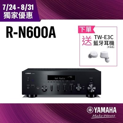 Yamaha R-N600A Hi-Fi 網路擴大機