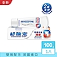 NEW 舒酸定 專業抗敏護齦牙膏 100g product thumbnail 9