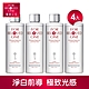 【團購組】寵愛之名 亮白淨化光之鑰化妝水200ml (4入) product thumbnail 1