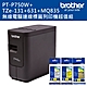 Brother PT-P750W 無線電腦連線標籤列印機+TZE-131+631+MQ835 標籤帶超值組 product thumbnail 1