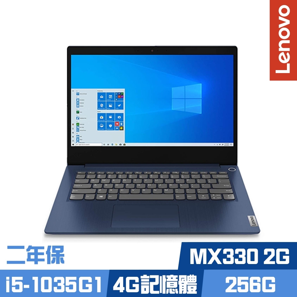 Lenovo Slim 3i 14吋輕薄筆電 i5-1035G1/MX330 2G獨顯/4G/256G PCIe SSD/IdeaPad/二年保固Lenovo IdeaPad S系列