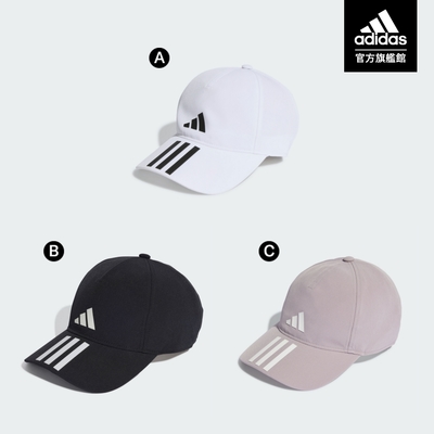 【adidas 愛迪達】 LOGO運動帽 棒球帽 鴨舌帽 遮陽帽 帽子 兒童/成人(共6款)