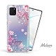 Meteor Samsung Galaxy Note 10 Lite 奧地利水鑽殼 - 春日微風 product thumbnail 1