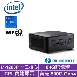 Intel NUC平台i7十二核{傳奇悍將}迷你電腦(i7-1260P/64G/500G Gen4)
