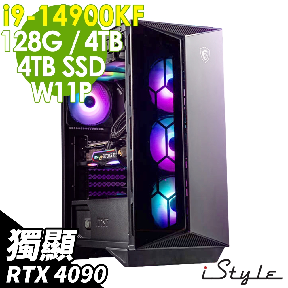 iStyle X800T 微星水冷電競 (i9-14900KF/Z790/128G/4TB+4TB SSD/RTX4090-24G/1000W/W11P)