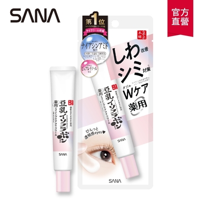 SANA莎娜 豆乳美肌緊緻潤澤亮眼眼霜20g