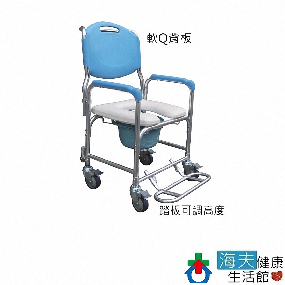 海夫健康生活館 鋁製 附輪 固定式 軟背 便盆椅 洗澡椅(102-Q)
