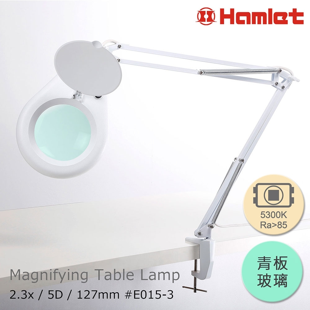 【Hamlet】2.3x/5D/127mm 工作用薄型LED檯燈放大鏡 E015-3