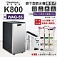 【Gleamous 格林姆斯】K800 雙溫廚下加熱器-觸控式龍頭 (搭配 WAQ-55活礦機) product thumbnail 1