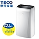 TECO東元12L一級節能除濕機(MD2401RW) product thumbnail 1