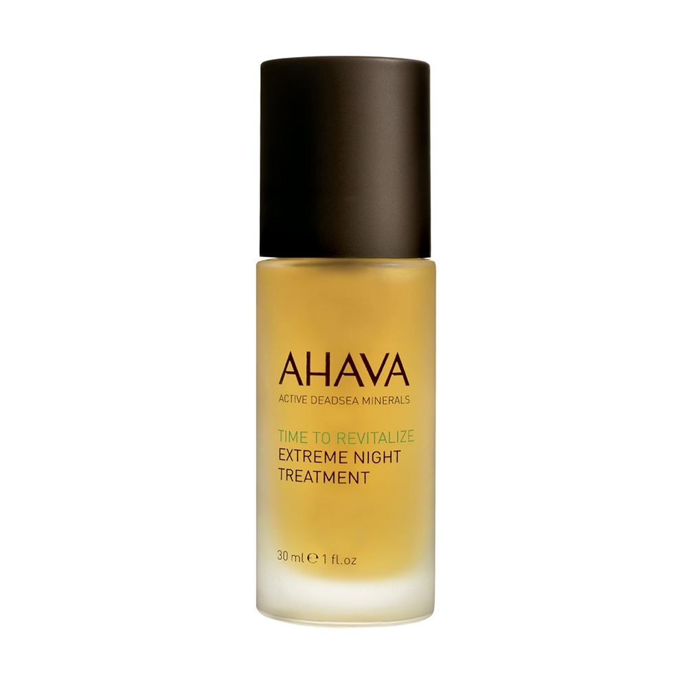 限量 AHAVA 礦世賦活極致精華液30ml