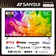SANSUI 山水 55型4K HDR Google認證雙杜比智慧聯網液晶顯示器 SU55GT98 送基本安裝 product thumbnail 3