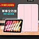 VXTRA 軍事全防護 2022 iPad 10 第10代 10.9吋 晶透背蓋 超纖皮紋皮套(青春粉)+9H玻璃貼 product thumbnail 1