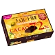 明治 CACAO 72%檸檬甜橙夾餡黑巧克力盒裝(52g) product thumbnail 1