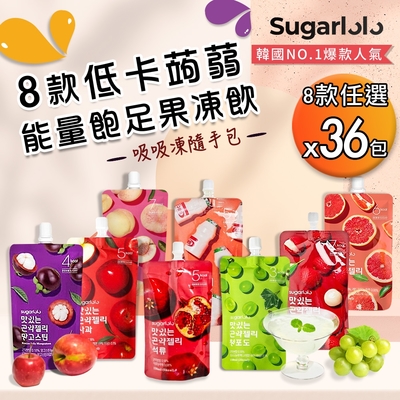 【韓國原裝Sugarlolo】低卡蒟蒻能量飽足果凍飲隨手包 8款任選x36包