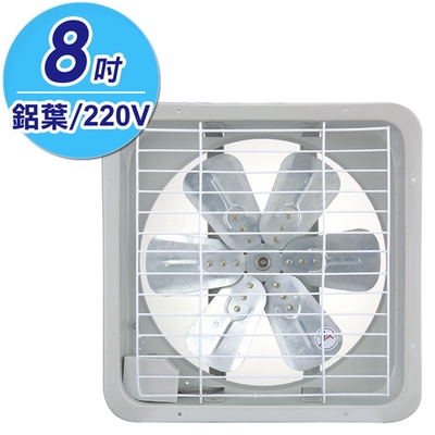 永用8吋鋁葉吸排兩用通風扇(電壓220V) FC-308A-2