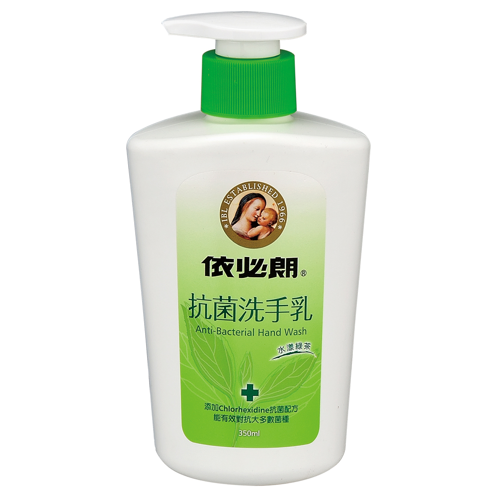 依必朗抗菌洗手乳-水漾綠茶香(350ml)