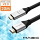MAGIC HDMI2.0版3D 4K高畫質影音傳輸線-20M product thumbnail 1