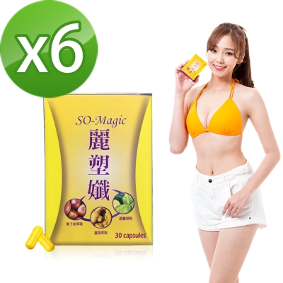 Realwoman So-Magic麗塑孅膠囊(30粒膠囊/盒)x6