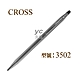 CROSS 經典世紀系列 亮鉻原子筆 /支 3502 product thumbnail 1