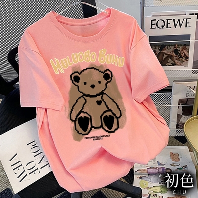 初色 可愛卡通小熊印花圖案寬鬆中大尺碼圓領短袖T恤上衣女上衣-共5色-32849(M-2XL可選)