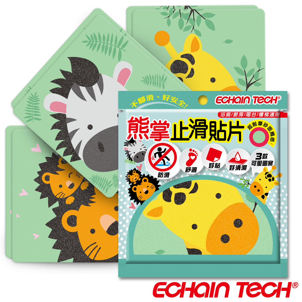 Echain Tech 熊掌 動物金鋼砂防滑貼片 (1包6片) ~止滑貼片/浴室貼/地磚貼
