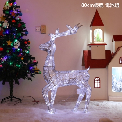 【小倉Ogula】聖誕節慶典場景布置發光鐵藝鹿 櫥窗桌面裝飾麋鹿 80公分聖誕鹿擺件