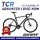 GIANT TCR ADVANCED 1 DISC KOM 王者不敗碳纖公路車(2022年式) product thumbnail 2