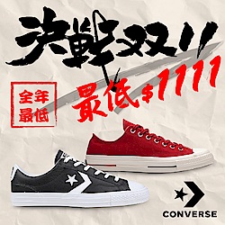 CONVERSE NIKE