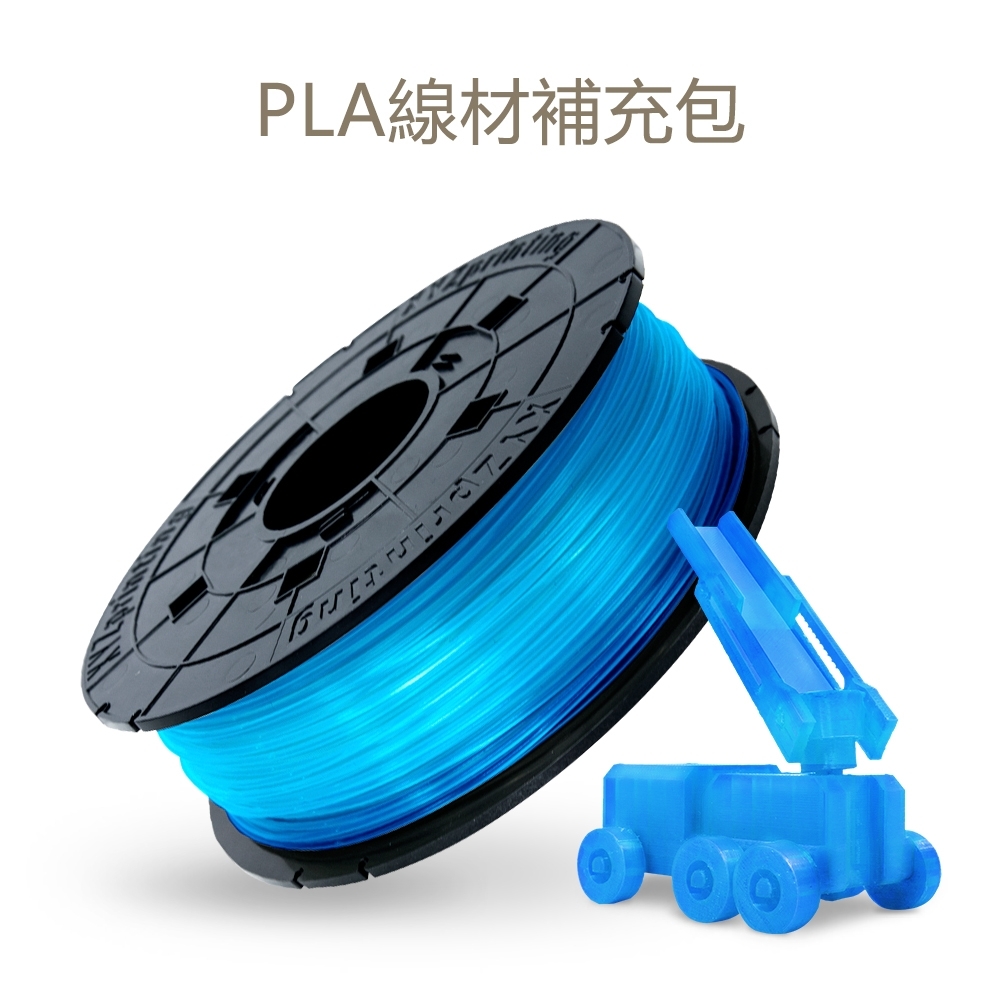 XYZprinting - PLA 線材補充包 Refill 600g (透明藍)