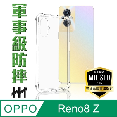 【HH】OPPO Reno8 Z 5G (6.4吋) 軍事防摔手機殼系列