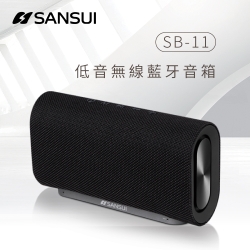 SANSUI 山水 低音王者 無線藍芽低音砲喇叭 SB-11