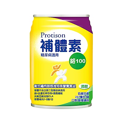 【補體素】鉻100清甜即飲 237mlx24罐(低GI 專利鉻6倍吸收率)