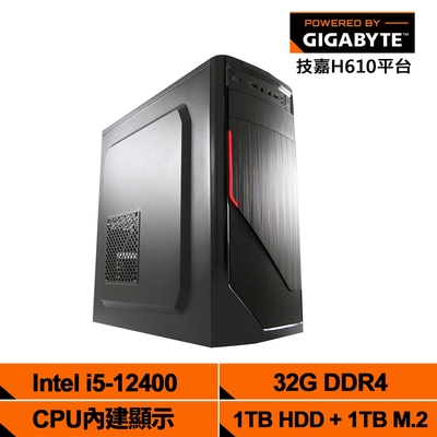 技嘉H610平台【鐵拳之志4】內顯文書機(i5-12400/32G/1TB/1TB_M.2)