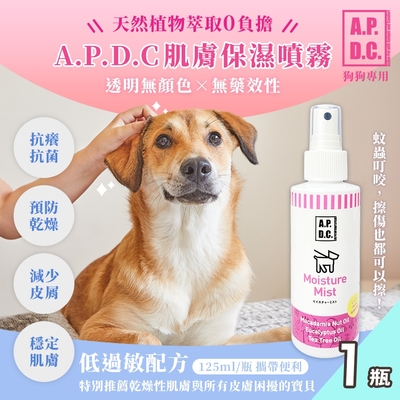 【APDC】日本犬用肌膚保濕噴霧125mlx1瓶(寵物皮膚保健噴霧)