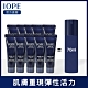 IOPE艾諾碧 男仕緊緻精華10入豪華小資組 product thumbnail 1