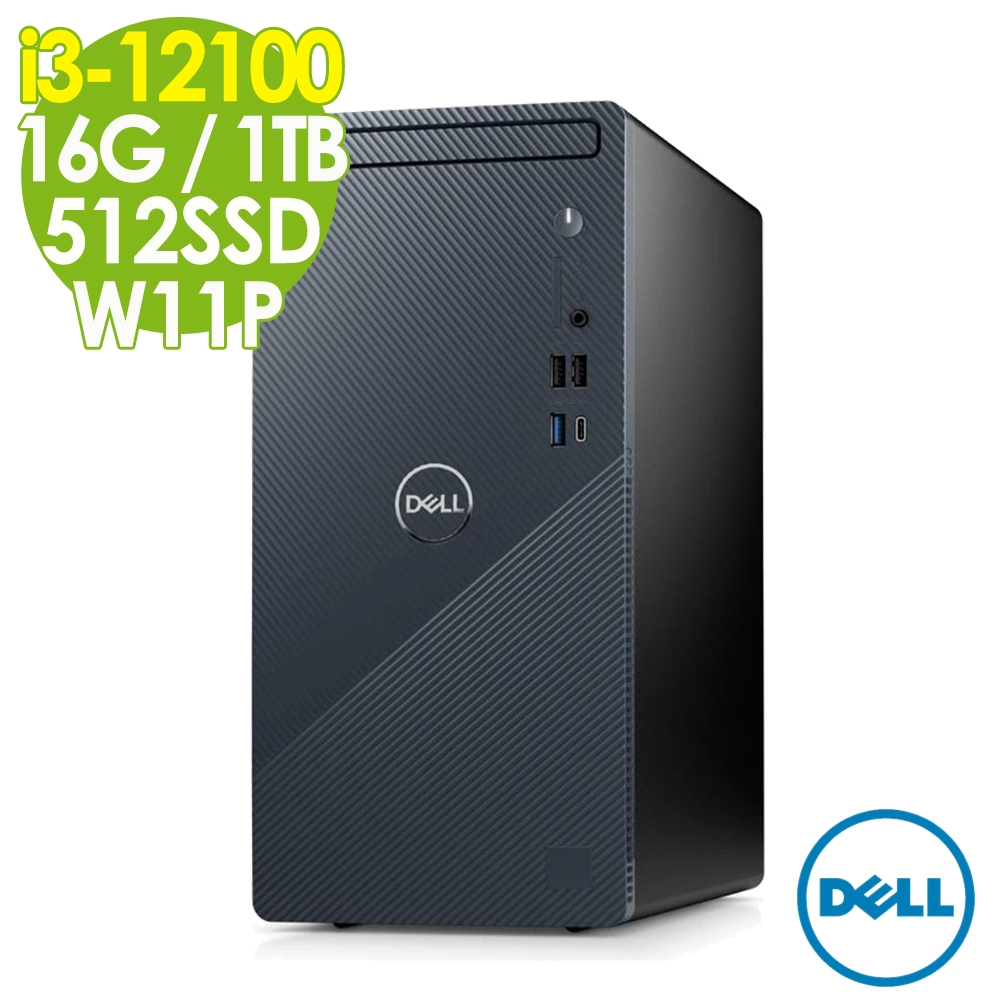 DELL 戴爾 Inspiron 3910 桌上型電腦 (i3-12100/16G/512SSD+1TB/W11P)