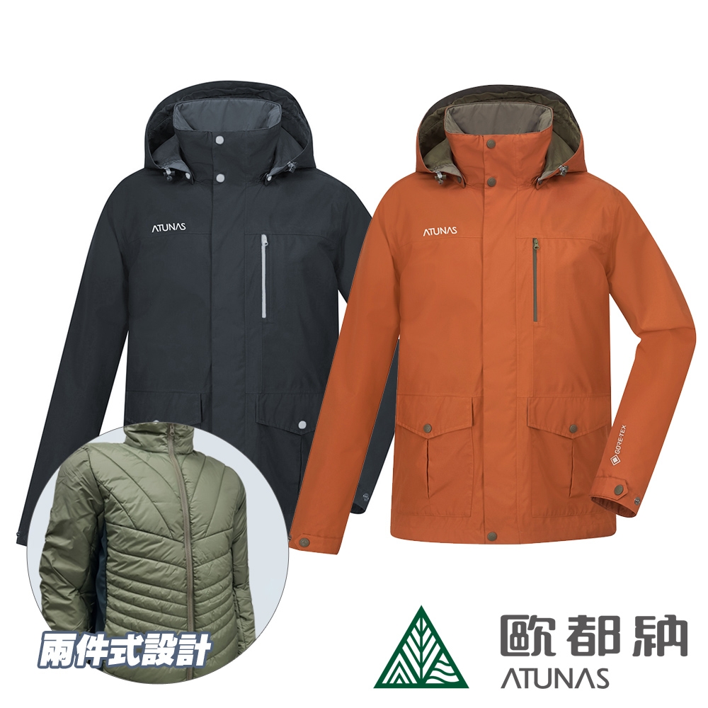 《ATUNAS歐都納》GORE TEX+THERMOLITE 男款樂遊休閒2L 兩件式防水外套 A1GT2301M 附收納袋/防水/防風/風衣/科技纖維外套/秋冬/運動/自行車