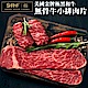 【海肉管家】美國極黑和牛SRF金牌無骨牛小排肉片8包(每包約150g) product thumbnail 1