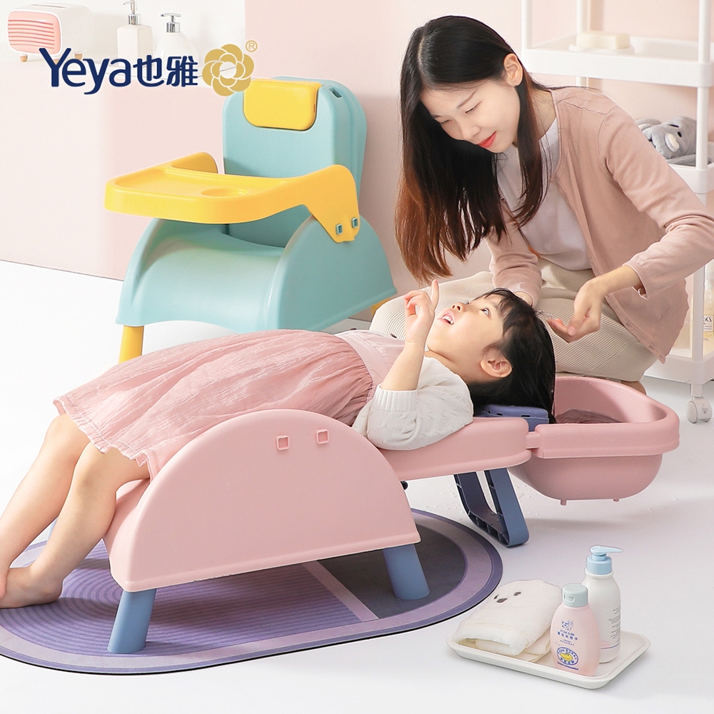 Yeya也雅 小沐馬多功能折疊式兒童洗髮躺椅/餐椅(附桌板)-DIY-3色可選