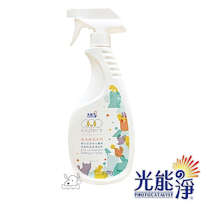 PHOTOCATLYST 光能淨 寵物 環淨瞬間噴劑 450ml