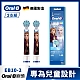 德國百靈Oral-B-電動牙刷兒童冰雪奇緣刷頭(2入)EB10-2 歐樂B product thumbnail 1