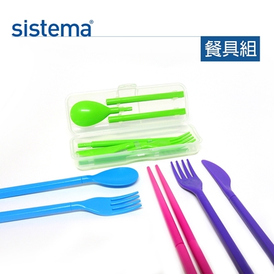 【sistema】紐西蘭進口外出環保餐具組